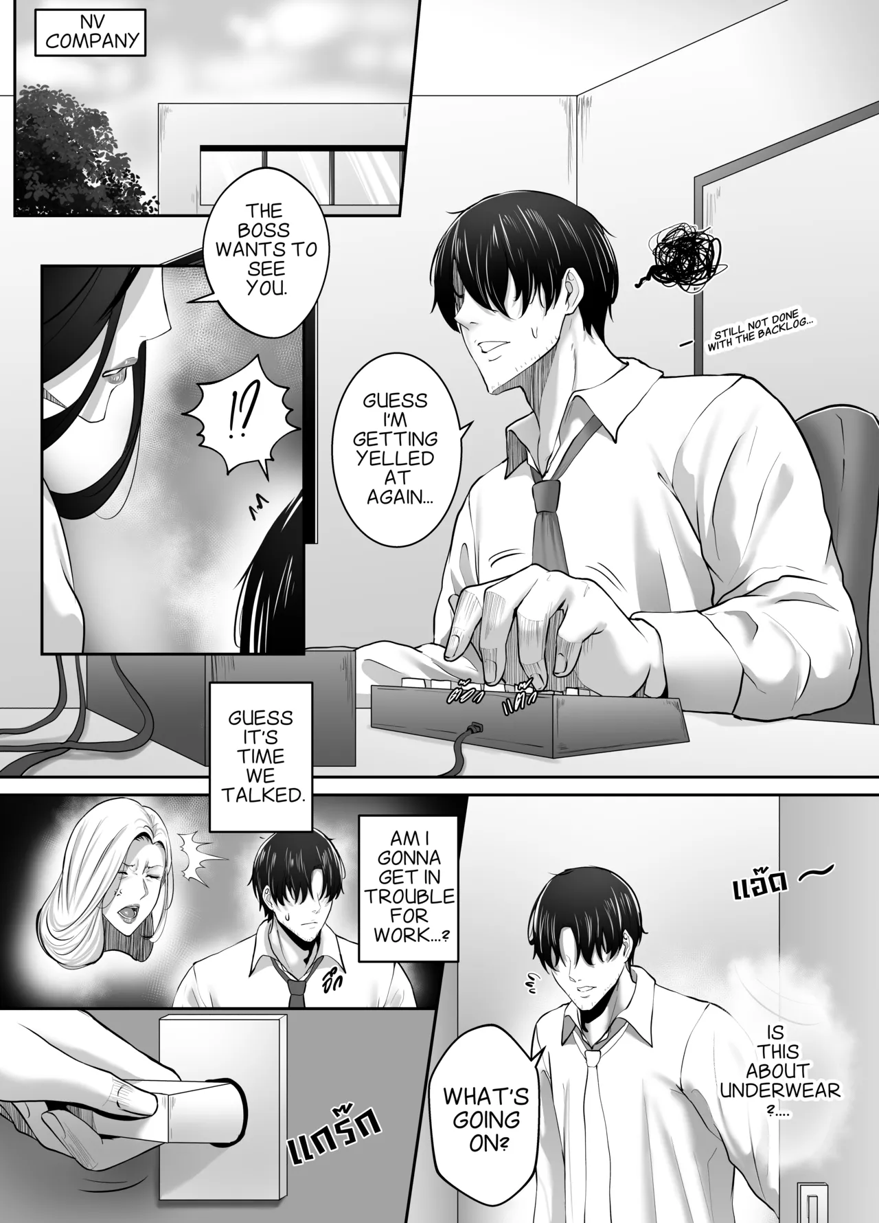 Hentai Manga Comic-Night with MILF.BOSS-Read-15